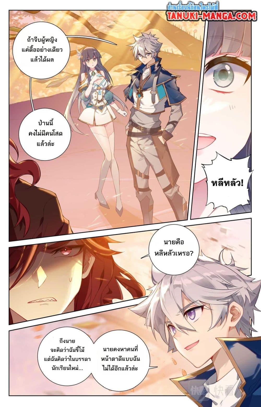 Manga-lc-com อ่านมังงะ อ่านการ์ตูน ออนไลน์ ฟรี Absolute Resonance ตอนที่ 1 2 3 4 5 6 7 8 9 10 11 12 13 14 ฟรี ไม่มีโฆษณา Manga-lc - อ่าน มังงะ อ่าน การ์ตูน ออนไลน์ อ่านมังงะ ฟรี