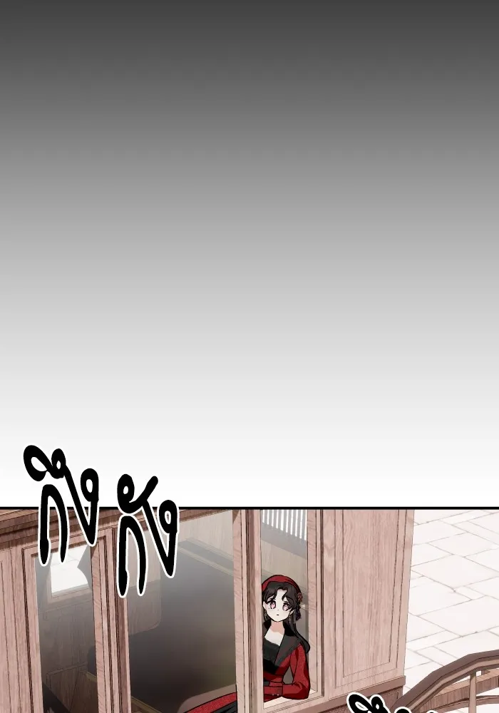 บุตรสาวของดยุกปีศาจ ตอนที่ 148 รูปที่ 53