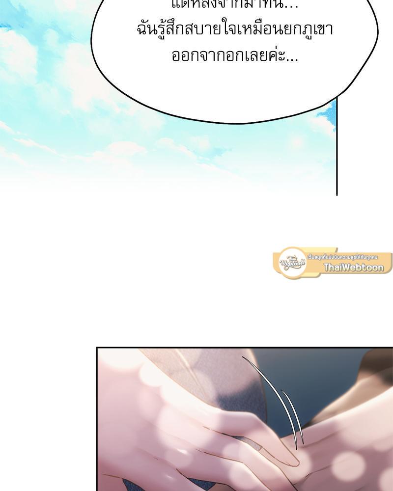 Doujin-Lc- อ่าน โดจิน มังฮวา เกาหลี ญี่ปุ่น จีน แปลไทย From Today My Favorite ตอนที่ 1 2 3 4 5 6 7 8 9 10 11 12 13 14 ฟรี ไม่มีโฆษณา อ่าน โดจิน Manhwa เกาหลี ญี่ปุ่น จีน เรามีครบ คัดมาให้เน้นๆ โดจิน 18+ รับประกันความฟินโดย  Doujin Lc