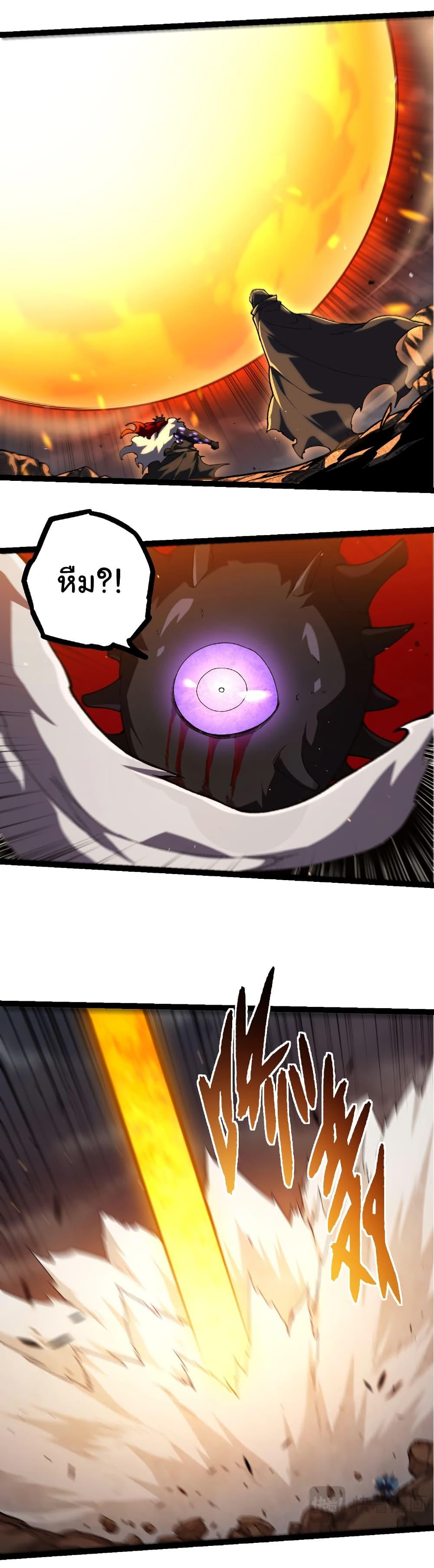 Manga-lc-com อ่านมังงะ อ่านการ์ตูน ออนไลน์ ฟรี Evolution from the Big Tree ตอนที่ 1 2 3 4 5 6 7 8 9 10 11 12 13 14 ฟรี ไม่มีโฆษณา Manga-lc - อ่าน มังงะ อ่าน การ์ตูน ออนไลน์ อ่านมังงะ ฟรี