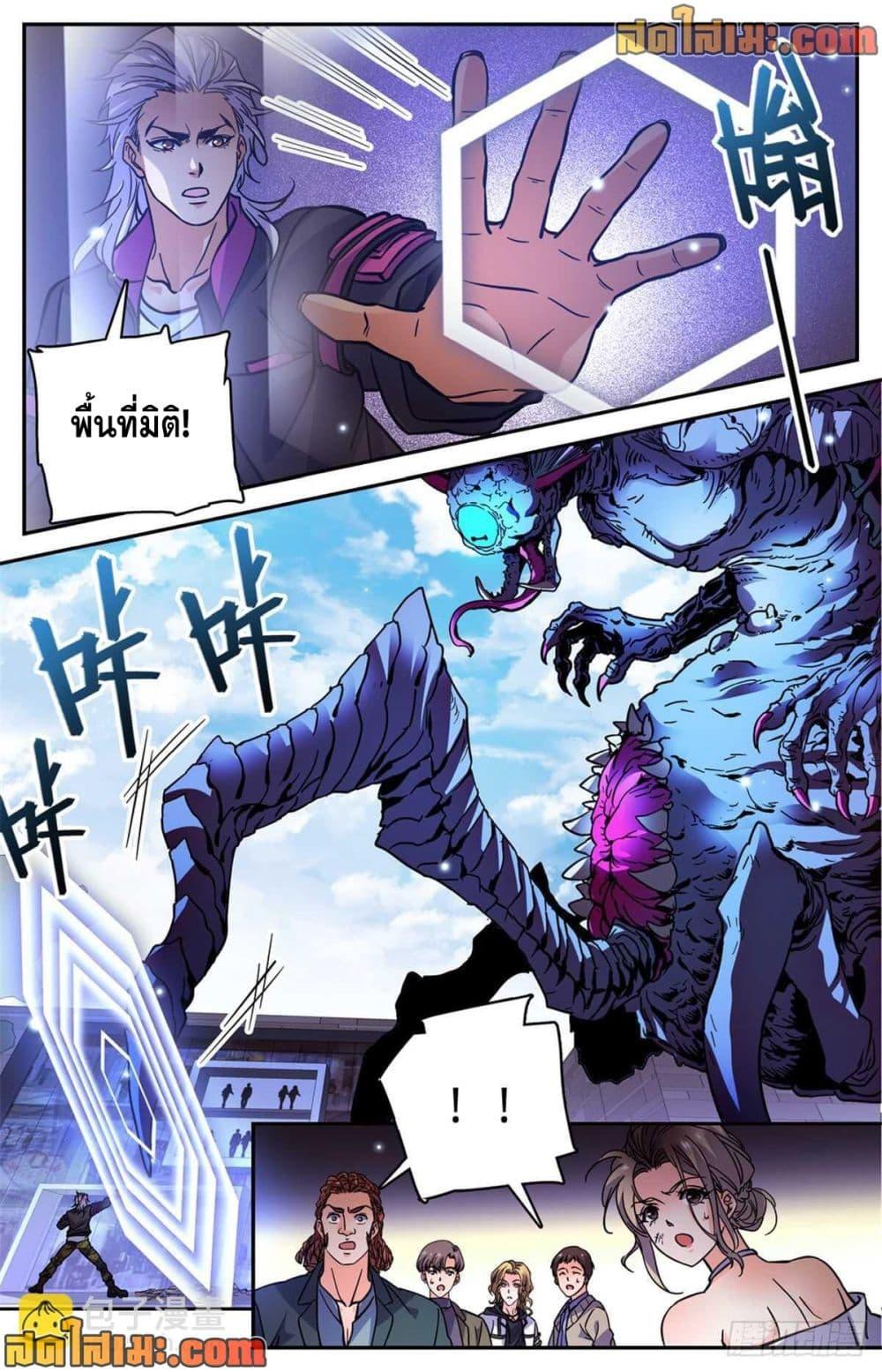 Manga-lc-com อ่านมังงะ อ่านการ์ตูน ออนไลน์ ฟรี Versatile Mage จอมเวทย์เต็มพิกัด ตอนที่ 1 2 3 4 5 6 7 8 9 10 11 12 13 14 ฟรี ไม่มีโฆษณา Manga-lc - อ่าน มังงะ อ่าน การ์ตูน ออนไลน์ อ่านมังงะ ฟรี