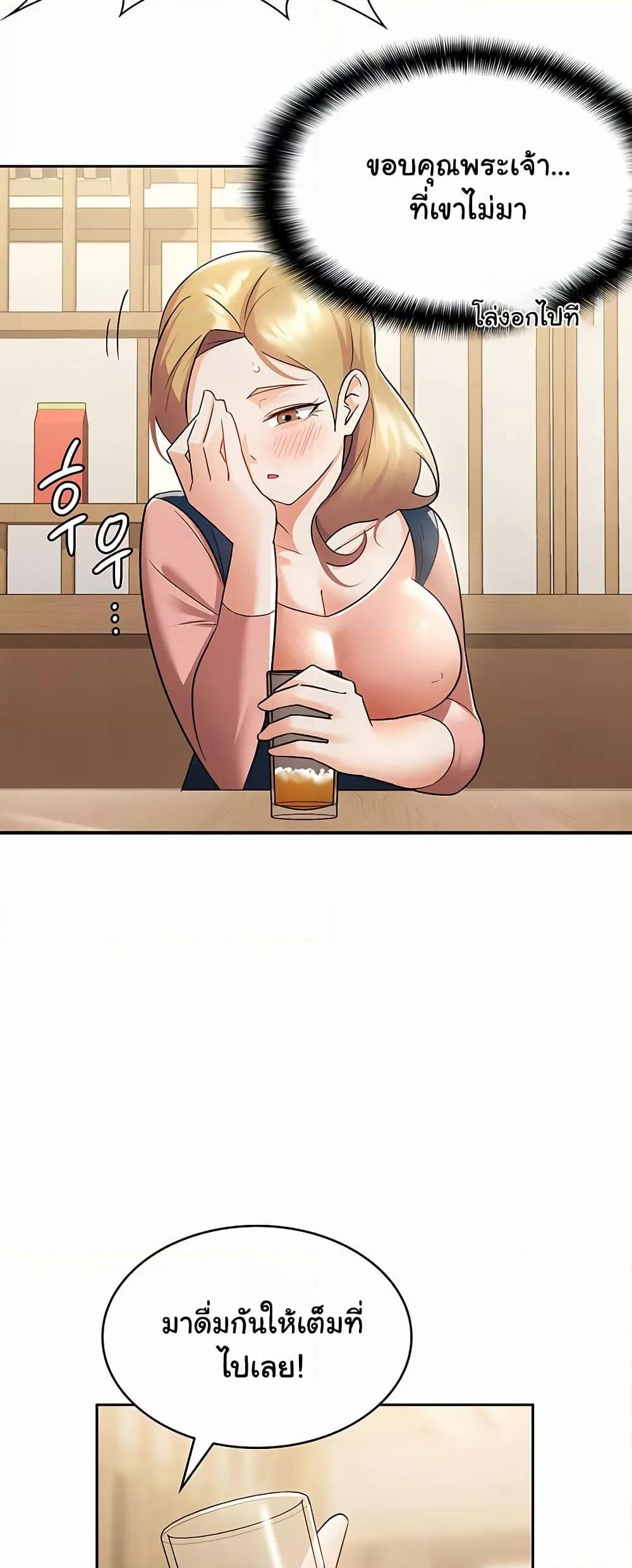 Doujin-Lc- อ่าน โดจิน มังฮวา เกาหลี ญี่ปุ่น จีน แปลไทย Tax Girlfriend ตอนที่ 1 2 3 4 5 6 7 8 9 10 11 12 13 14 ฟรี ไม่มีโฆษณา อ่าน โดจิน Manhwa เกาหลี ญี่ปุ่น จีน เรามีครบ คัดมาให้เน้นๆ โดจิน 18+ รับประกันความฟินโดย  Doujin Lc