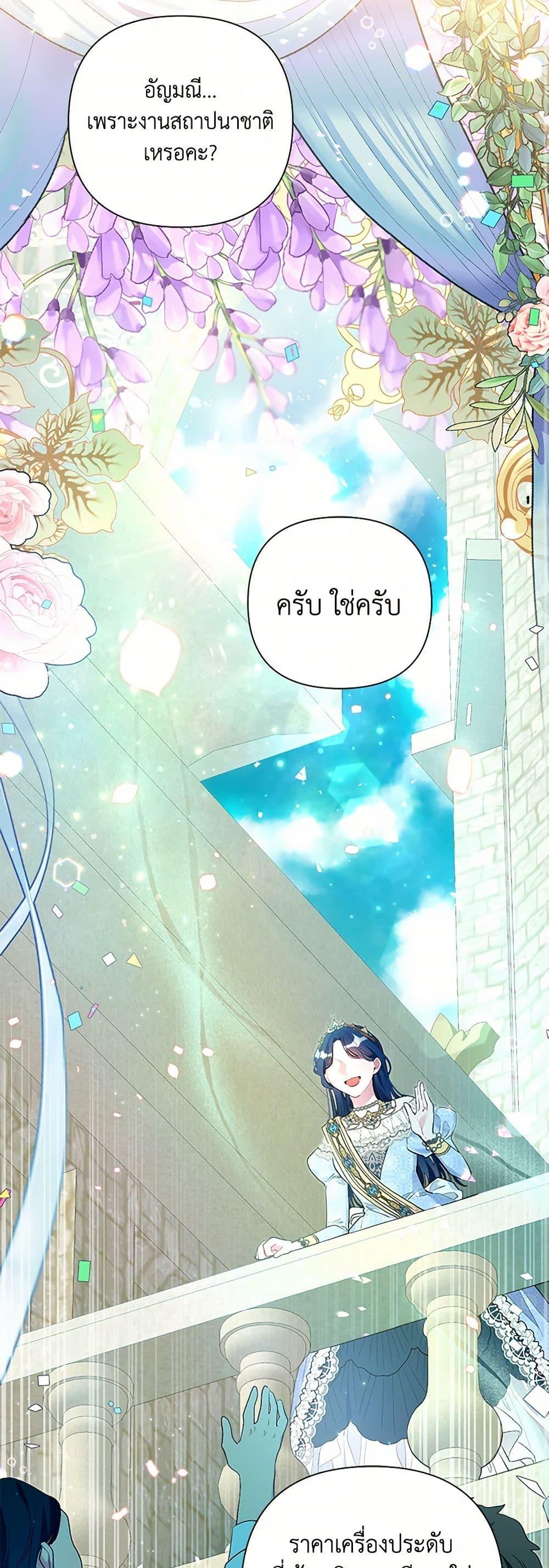 Manga-lc-com อ่านมังงะ อ่านการ์ตูน ออนไลน์ ฟรี The Archvillain’s Daughter-in-Law ตอนที่ 1 2 3 4 5 6 7 8 9 10 11 12 13 14 ฟรี ไม่มีโฆษณา Manga-lc - อ่าน มังงะ อ่าน การ์ตูน ออนไลน์ อ่านมังงะ ฟรี