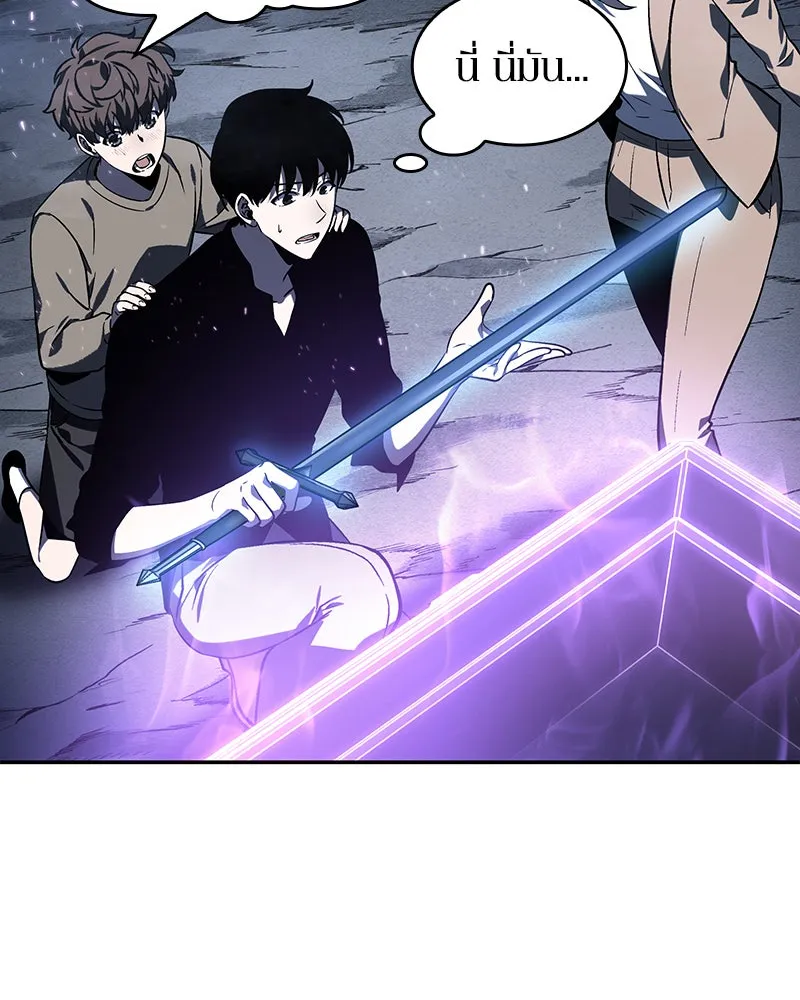 Omniscient Reader อ่านชะตาวันสิ้นโลก ตอนที่ 06 เวลาพิพากษา (1) รูปที่ 101