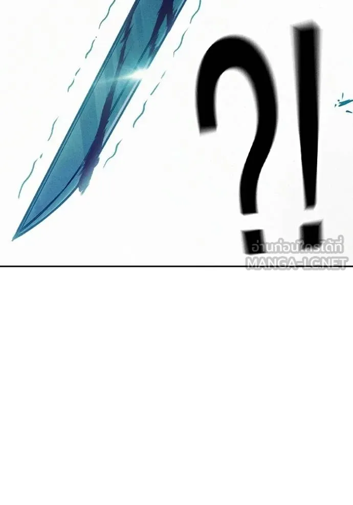 เยาวชนคนคุก ตอนที่ 84 รูปที่ 138