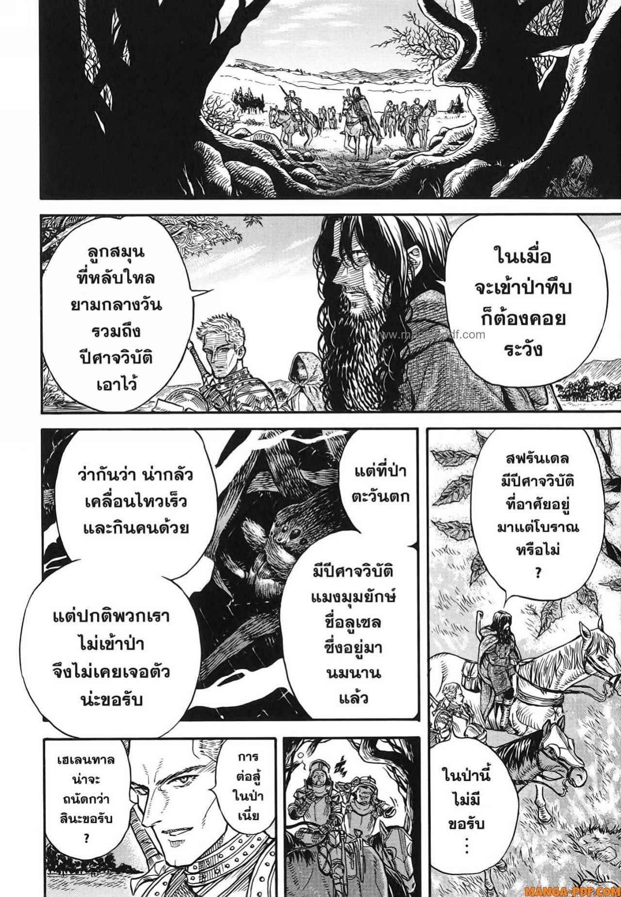 Manga-lc-com อ่านมังงะ อ่านการ์ตูน ออนไลน์ ฟรี Re Cervin ตอนที่ 1 2 3 4 5 6 7 8 9 10 11 12 13 14 ฟรี ไม่มีโฆษณา Manga-lc - อ่าน มังงะ อ่าน การ์ตูน ออนไลน์ อ่านมังงะ ฟรี