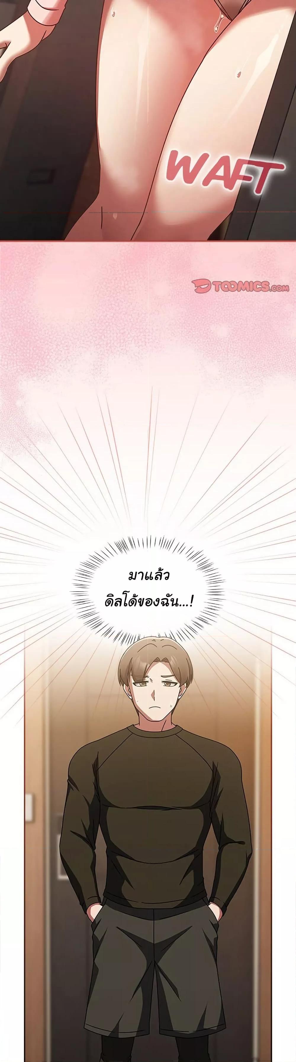 Doujin-Lc- อ่าน โดจิน มังฮวา เกาหลี ญี่ปุ่น จีน แปลไทย Ground and Pound ตอนที่ 1 2 3 4 5 6 7 8 9 10 11 12 13 14 ฟรี ไม่มีโฆษณา อ่าน โดจิน Manhwa เกาหลี ญี่ปุ่น จีน เรามีครบ คัดมาให้เน้นๆ โดจิน 18+ รับประกันความฟินโดย  Doujin Lc