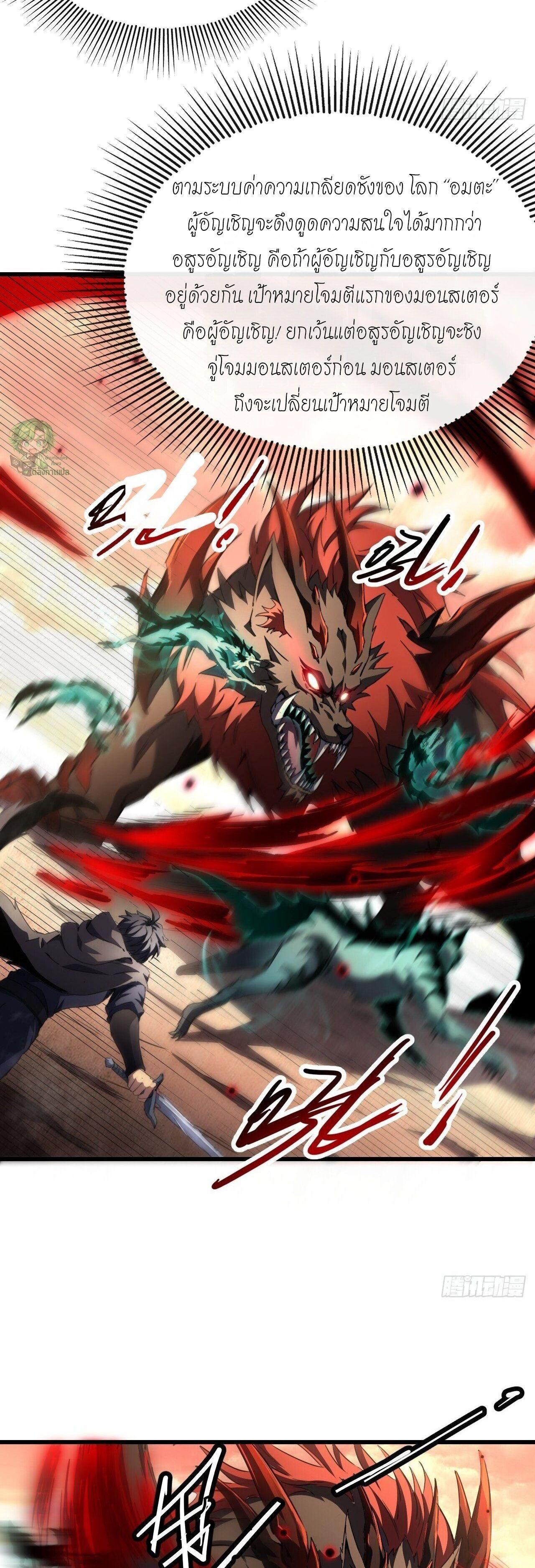 Manga-lc-com อ่านมังงะ อ่านการ์ตูน ออนไลน์ ฟรี Lord of Summons! Sudden Mutation ตอนที่ 1 2 3 4 5 6 7 8 9 10 11 12 13 14 ฟรี ไม่มีโฆษณา Manga-lc - อ่าน มังงะ อ่าน การ์ตูน ออนไลน์ อ่านมังงะ ฟรี