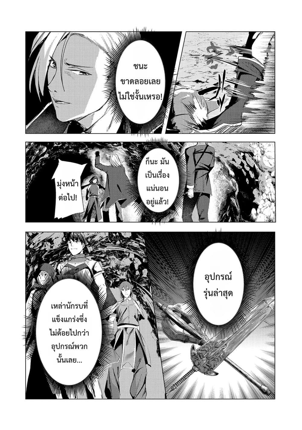 Manga-lc-com อ่านมังงะ อ่านการ์ตูน ออนไลน์ ฟรี Tsuihou Sareta S-kyuu Kanteishi wa Saikyou no Guild wo Tsuku ตอนที่ 1 2 3 4 5 6 7 8 9 10 11 12 13 14 ฟรี ไม่มีโฆษณา Manga-lc - อ่าน มังงะ อ่าน การ์ตูน ออนไลน์ อ่านมังงะ ฟรี