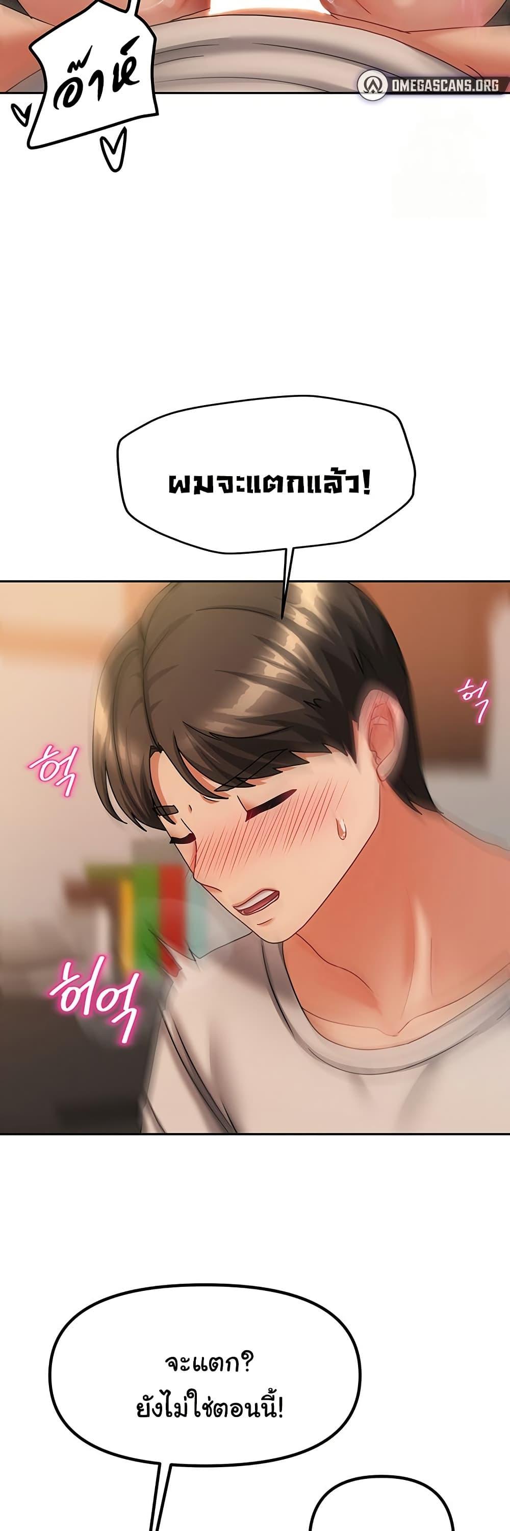 Doujin-Lc- อ่าน โดจิน มังฮวา เกาหลี ญี่ปุ่น จีน แปลไทย Living With Two Households ตอนที่ 1 2 3 4 5 6 7 8 9 10 11 12 13 14 ฟรี ไม่มีโฆษณา อ่าน โดจิน Manhwa เกาหลี ญี่ปุ่น จีน เรามีครบ คัดมาให้เน้นๆ โดจิน 18+ รับประกันความฟินโดย  Doujin Lc