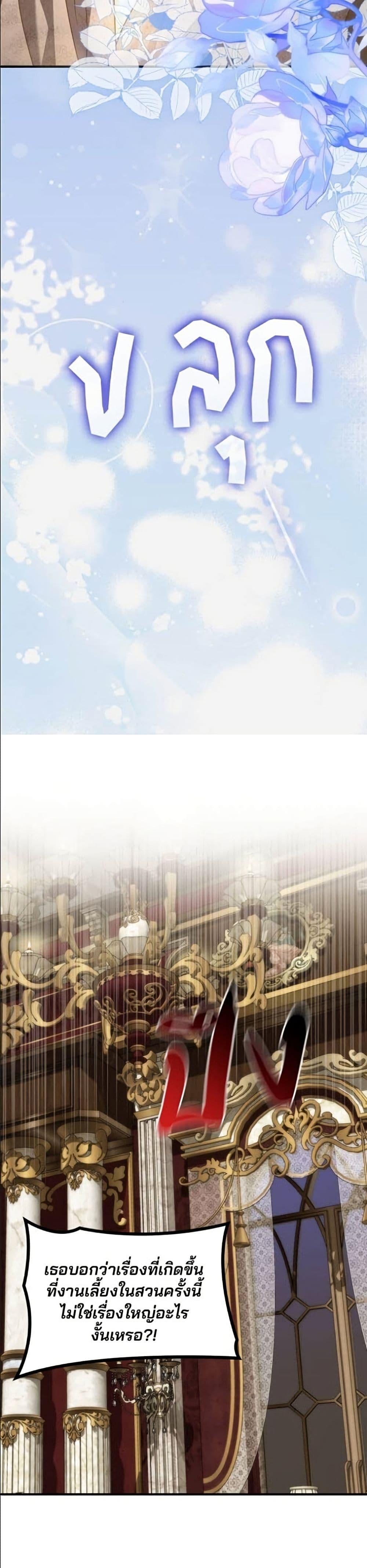 Manga-lc-com อ่านมังงะ อ่านการ์ตูน ออนไลน์ ฟรี Noble in Name, Vulgar at Heart ตอนที่ 1 2 3 4 5 6 7 8 9 10 11 12 13 14 ฟรี ไม่มีโฆษณา Manga-lc - อ่าน มังงะ อ่าน การ์ตูน ออนไลน์ อ่านมังงะ ฟรี