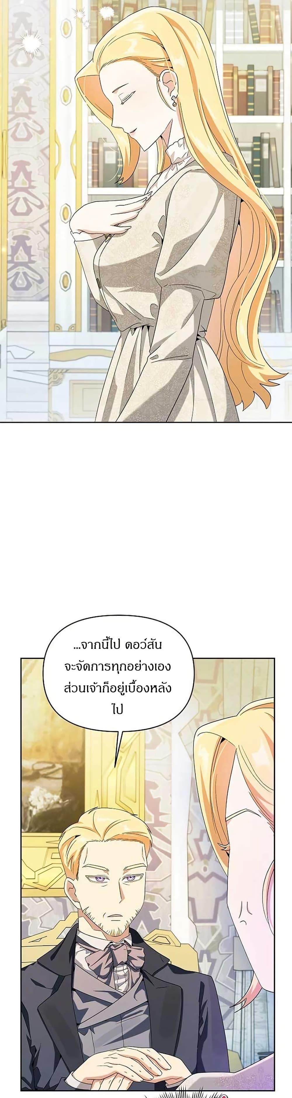 Manga-lc-com อ่านมังงะ อ่านการ์ตูน ออนไลน์ ฟรี The Villainess Is Annoyed by the Male Leads Again Today ตอนที่ 1 2 3 4 5 6 7 8 9 10 11 12 13 14 ฟรี ไม่มีโฆษณา Manga-lc - อ่าน มังงะ อ่าน การ์ตูน ออนไลน์ อ่านมังงะ ฟรี