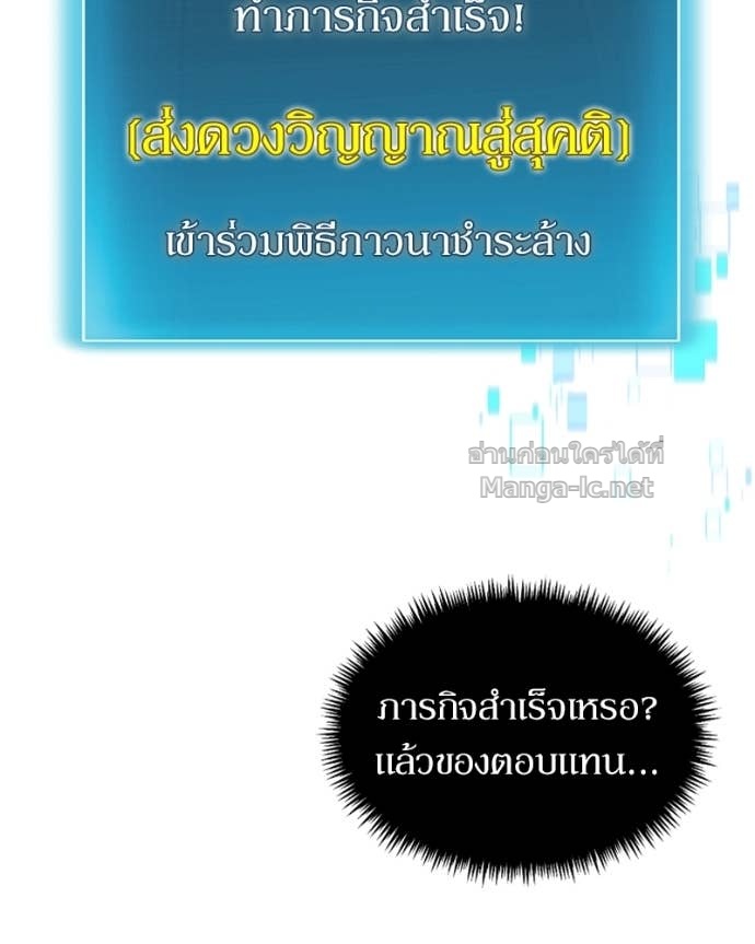 Doujin-Lc- อ่าน โดจิน มังฮวา เกาหลี ญี่ปุ่น จีน แปลไทย ฮีลเลอร์กำมะลอ ตอนที่ 1 2 3 4 5 6 7 8 9 10 11 12 13 14 ฟรี ไม่มีโฆษณา อ่าน โดจิน Manhwa เกาหลี ญี่ปุ่น จีน เรามีครบ คัดมาให้เน้นๆ โดจิน 18+ รับประกันความฟินโดย Doujin Lc
