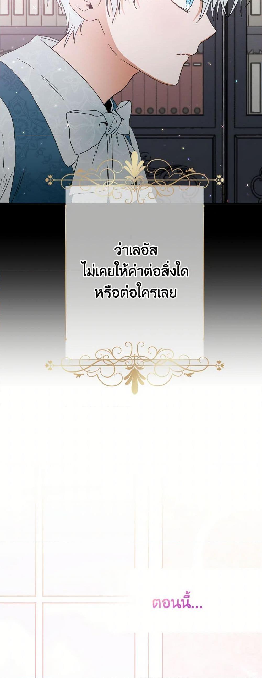 Manga-lc-com อ่านมังงะ อ่านการ์ตูน ออนไลน์ ฟรี Lady Baby ตอนที่ 1 2 3 4 5 6 7 8 9 10 11 12 13 14 ฟรี ไม่มีโฆษณา Manga-lc - อ่าน มังงะ อ่าน การ์ตูน ออนไลน์ อ่านมังงะ ฟรี