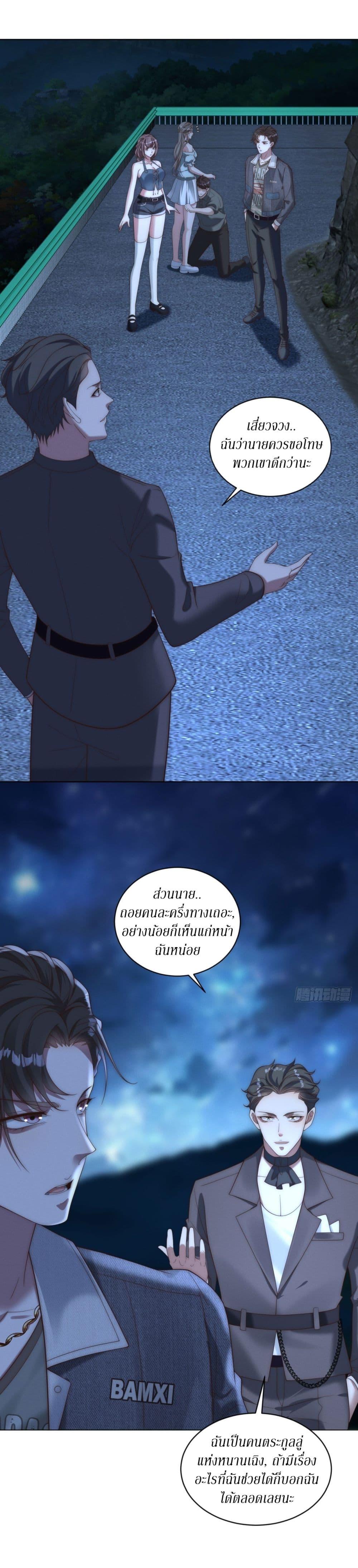 Manga-lc-com อ่านมังงะ อ่านการ์ตูน ออนไลน์ ฟรี Dominating With the Price Collapse System ตอนที่ 1 2 3 4 5 6 7 8 9 10 11 12 13 14 ฟรี ไม่มีโฆษณา Manga-lc - อ่าน มังงะ อ่าน การ์ตูน ออนไลน์ อ่านมังงะ ฟรี