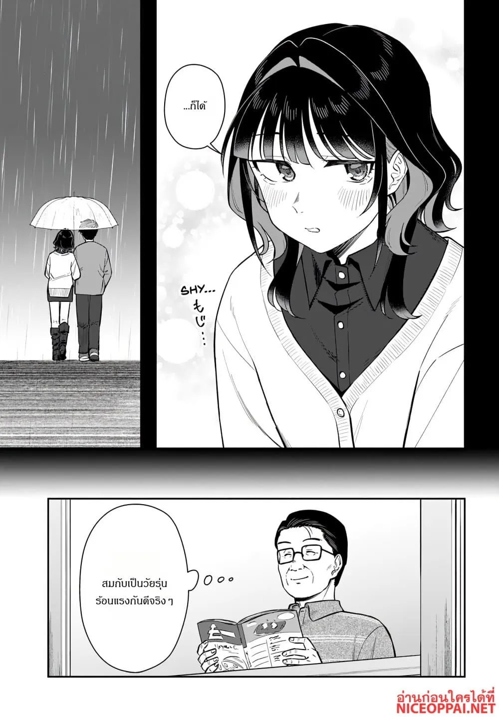 Manga-lc-com อ่านมังงะ อ่านการ์ตูน ออนไลน์ ฟรี Kon’ya Coin Laundry de Aimashou ตอนที่ 1 2 3 4 5 6 7 8 9 10 11 12 13 14 ฟรี ไม่มีโฆษณา Manga-lc - อ่าน มังงะ อ่าน การ์ตูน ออนไลน์ อ่านมังงะ ฟรี