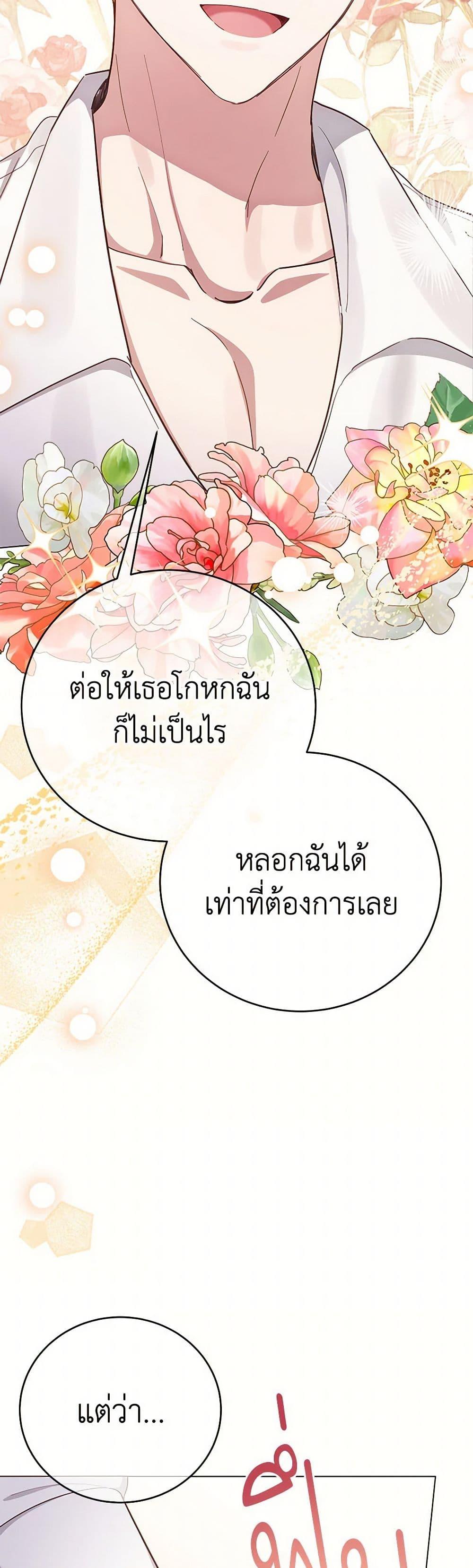 Manga-lc-com อ่านมังงะ อ่านการ์ตูน ออนไลน์ ฟรี If You Get Caught, You’ll Die! ตอนที่ 1 2 3 4 5 6 7 8 9 10 11 12 13 14 ฟรี ไม่มีโฆษณา Manga-lc - อ่าน มังงะ อ่าน การ์ตูน ออนไลน์ อ่านมังงะ ฟรี