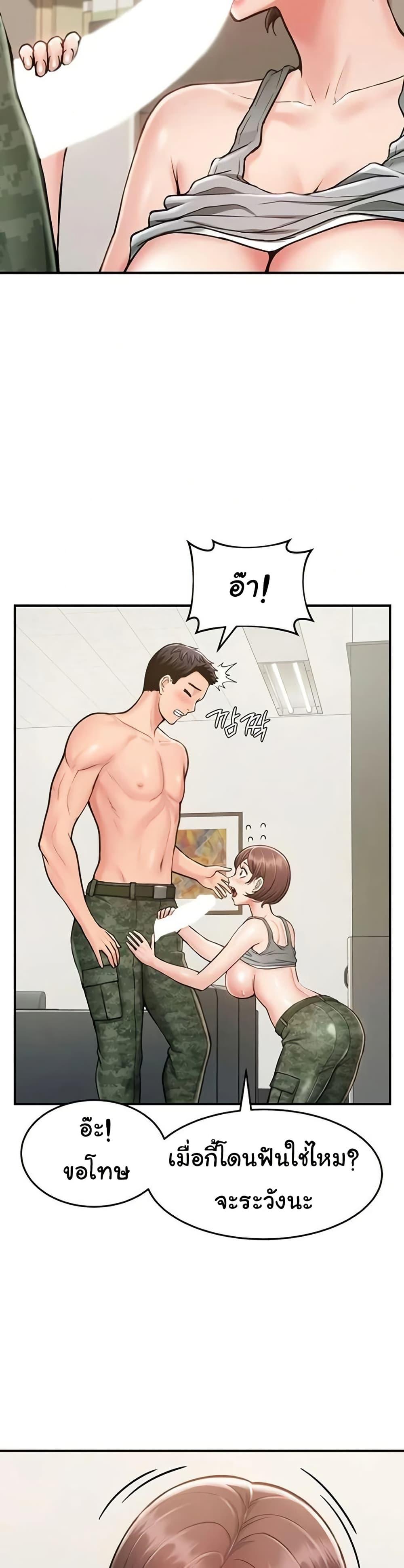 Doujin-Lc- อ่าน โดจิน มังฮวา เกาหลี ญี่ปุ่น จีน แปลไทย Women’s Army ตอนที่ 1 2 3 4 5 6 7 8 9 10 11 12 13 14 ฟรี ไม่มีโฆษณา อ่าน โดจิน Manhwa เกาหลี ญี่ปุ่น จีน เรามีครบ คัดมาให้เน้นๆ โดจิน 18+ รับประกันความฟินโดย  Doujin Lc