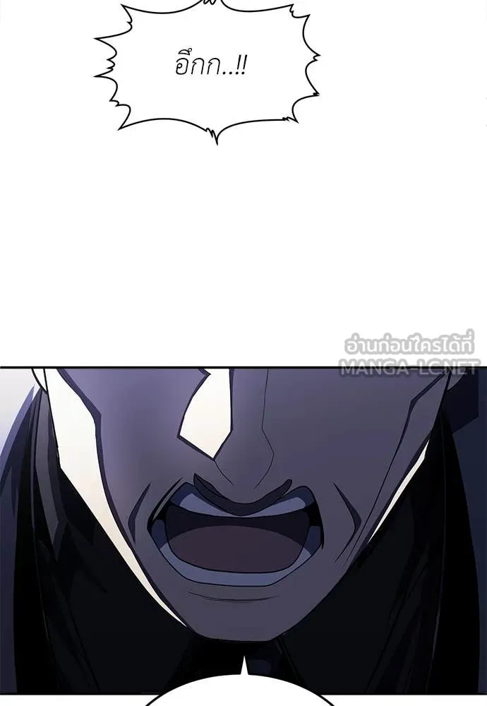 สนามเด็กล่า ตอนที่ 77 รูปที่ 136