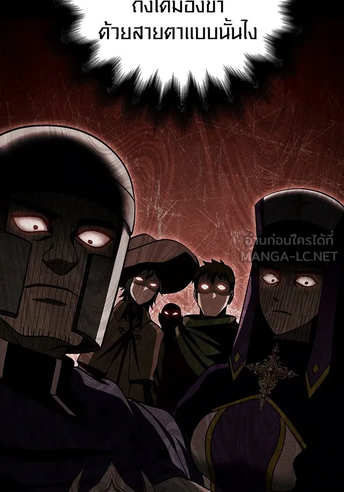 เอาชีวิตรอดในเกมฉบับคนเถื่อน ตอนที่ 52 รูปที่ 105