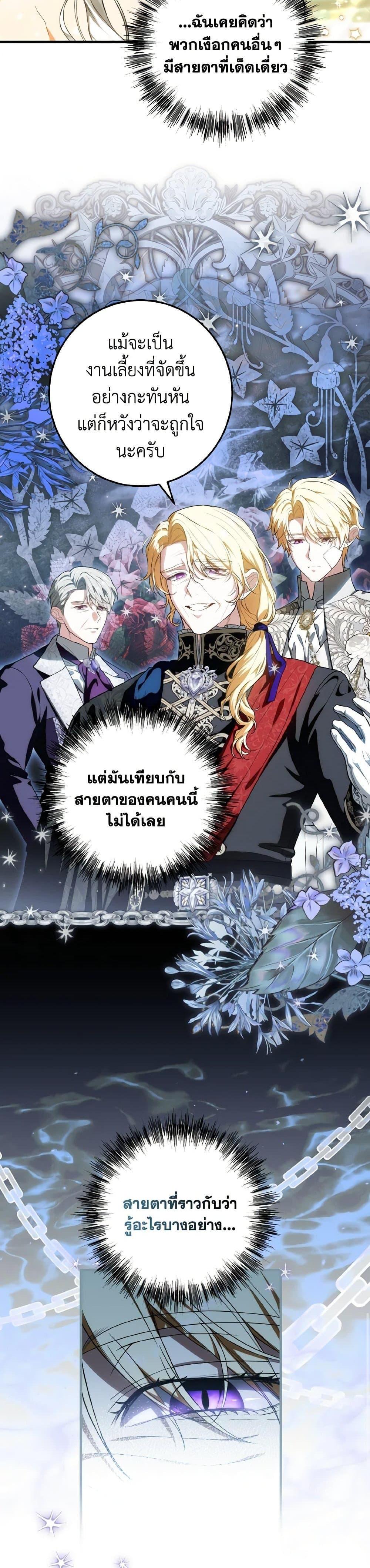 Manga-lc-com อ่านมังงะ อ่านการ์ตูน ออนไลน์ ฟรี The Heroine Wants Me As Her Sister-in-Law ตอนที่ 1 2 3 4 5 6 7 8 9 10 11 12 13 14 ฟรี ไม่มีโฆษณา Manga-lc - อ่าน มังงะ อ่าน การ์ตูน ออนไลน์ อ่านมังงะ ฟรี