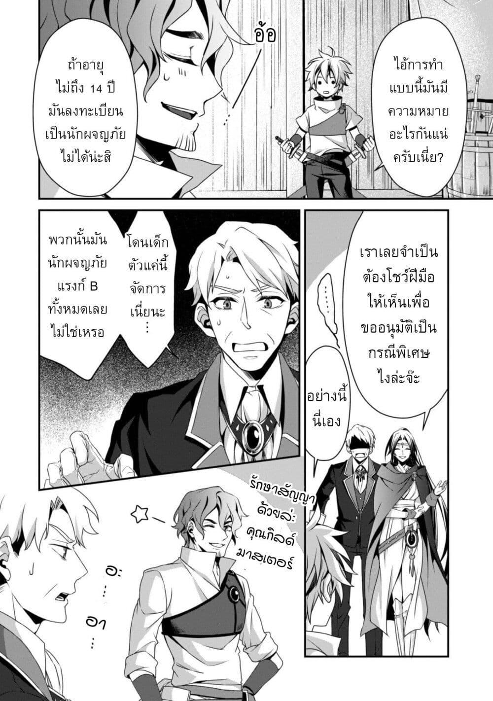 Manga-lc-com อ่านมังงะ อ่านการ์ตูน ออนไลน์ ฟรี Ren’ai Mahou Gakuin Otome Game Sekai de Saikyou o Mezasu ตอนที่ 1 2 3 4 5 6 7 8 9 10 11 12 13 14 ฟรี ไม่มีโฆษณา Manga-lc - อ่าน มังงะ อ่าน การ์ตูน ออนไลน์ อ่านมังงะ ฟรี