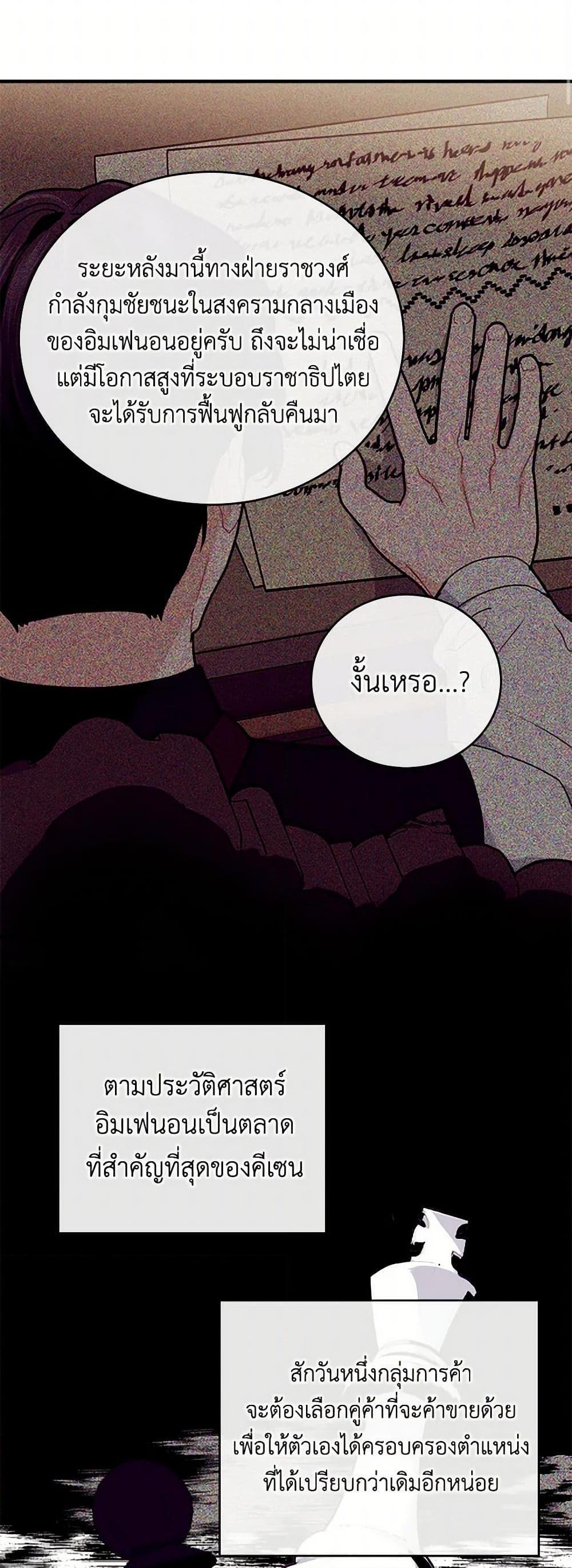 Manga-lc-com อ่านมังงะ อ่านการ์ตูน ออนไลน์ ฟรี The Elegant Sea of Savagery ตอนที่ 1 2 3 4 5 6 7 8 9 10 11 12 13 14 ฟรี ไม่มีโฆษณา Manga-lc - อ่าน มังงะ อ่าน การ์ตูน ออนไลน์ อ่านมังงะ ฟรี