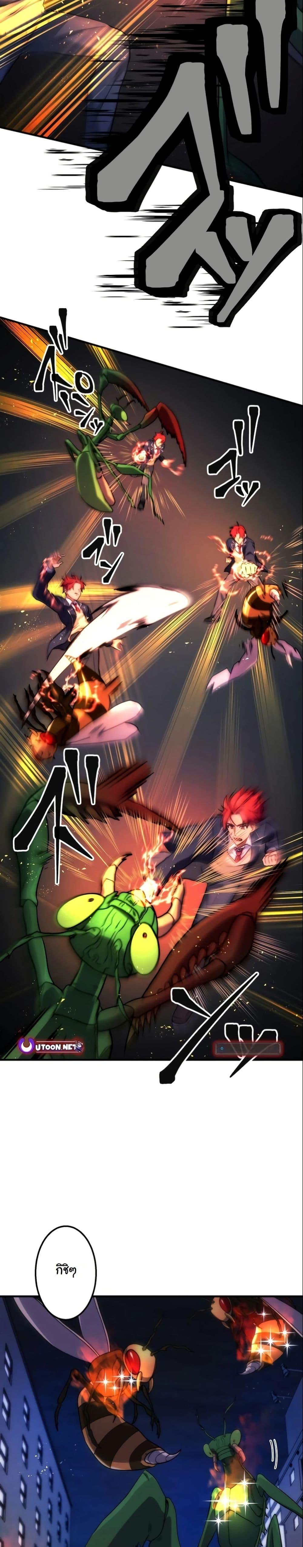 Manga-lc-com อ่านมังงะ อ่านการ์ตูน ออนไลน์ ฟรี Revenge of the Unrivaled Streamer ตอนที่ 1 2 3 4 5 6 7 8 9 10 11 12 13 14 ฟรี ไม่มีโฆษณา Manga-lc - อ่าน มังงะ อ่าน การ์ตูน ออนไลน์ อ่านมังงะ ฟรี