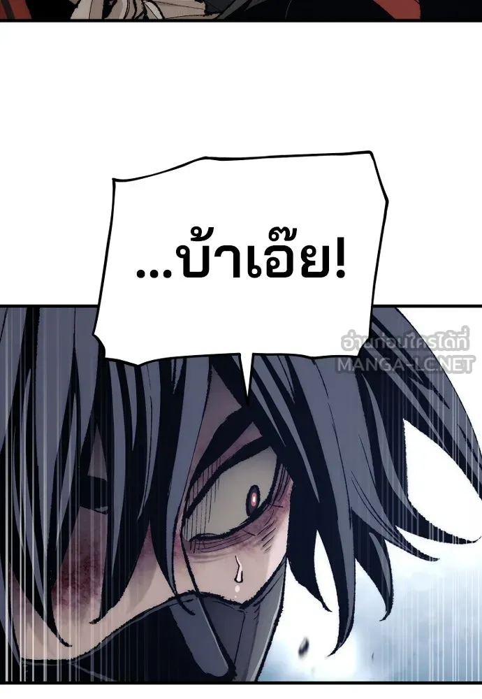 เส้นทางสู่เทพมาร ตอนที่ 100 รูปที่ 108