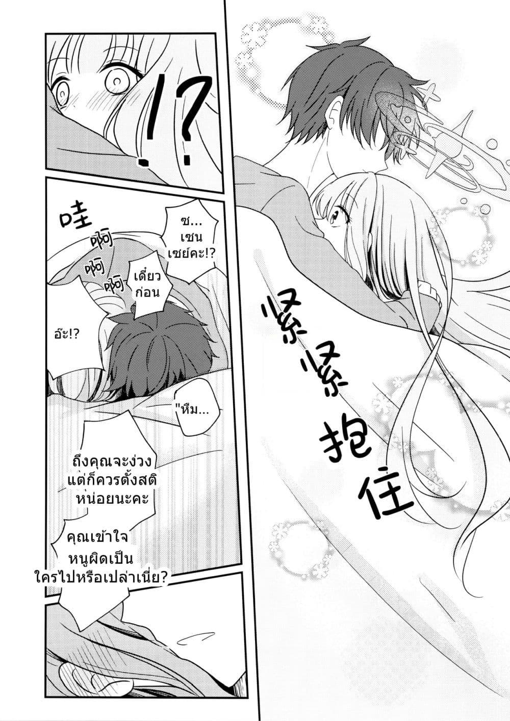 Manga-lc-com อ่านมังงะ อ่านการ์ตูน ออนไลน์ ฟรี Blue Archive Misono Mika wa Tomaritai By Knyap! ตอนที่ 1 2 3 4 5 6 7 8 9 10 11 12 13 14 ฟรี ไม่มีโฆษณา Manga-lc - อ่าน มังงะ อ่าน การ์ตูน ออนไลน์ อ่านมังงะ ฟรี