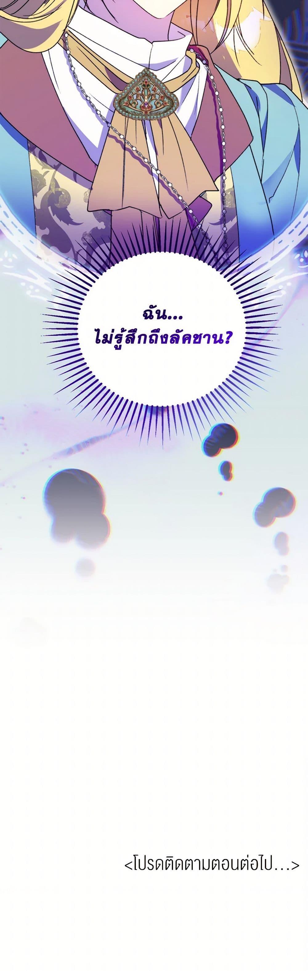 Manga-lc-com อ่านมังงะ อ่านการ์ตูน ออนไลน์ ฟรี Carefully Choosing a Husband ตอนที่ 1 2 3 4 5 6 7 8 9 10 11 12 13 14 ฟรี ไม่มีโฆษณา Manga-lc - อ่าน มังงะ อ่าน การ์ตูน ออนไลน์ อ่านมังงะ ฟรี