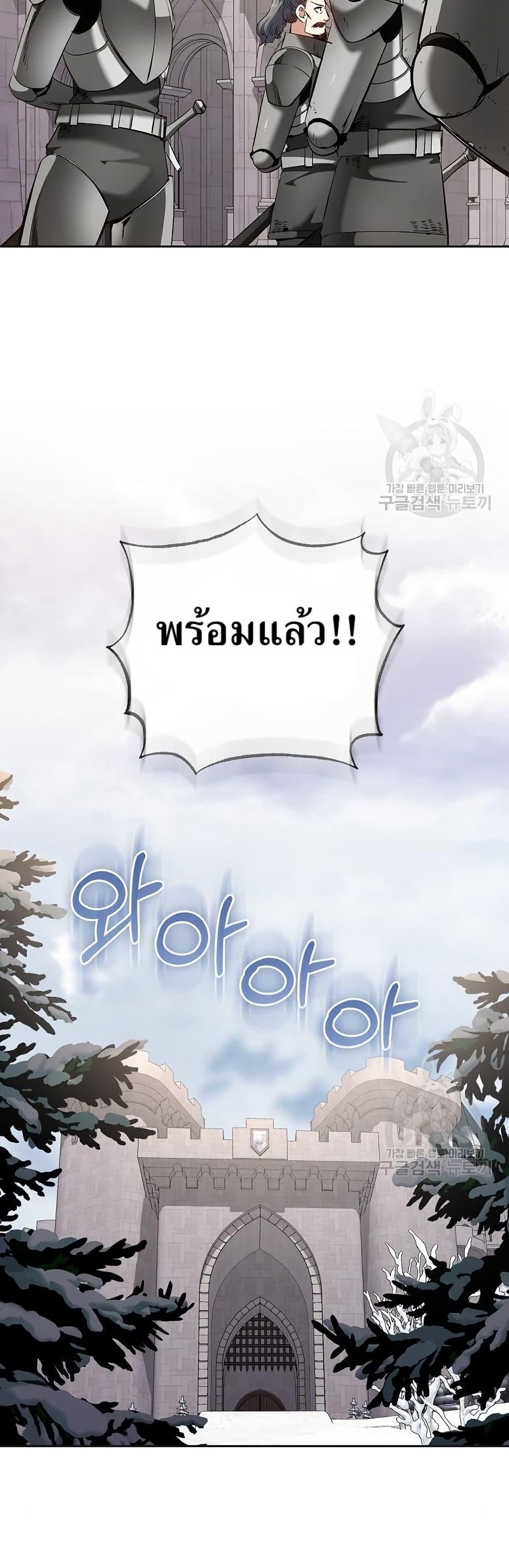 Manga-lc-com อ่านมังงะ อ่านการ์ตูน ออนไลน์ ฟรี Kill the Emperor ตอนที่ 1 2 3 4 5 6 7 8 9 10 11 12 13 14 ฟรี ไม่มีโฆษณา Manga-lc - อ่าน มังงะ อ่าน การ์ตูน ออนไลน์ อ่านมังงะ ฟรี