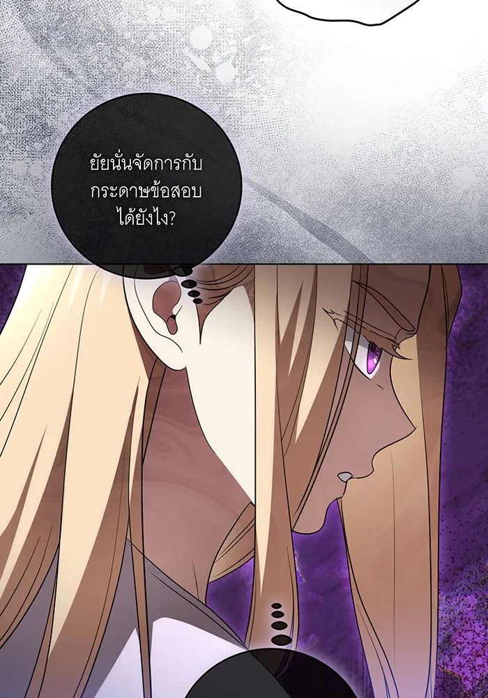 ทุกอย่างที่เสียไป ฉันขอทวงคืน ตอนที่ 39 รูปที่ 34