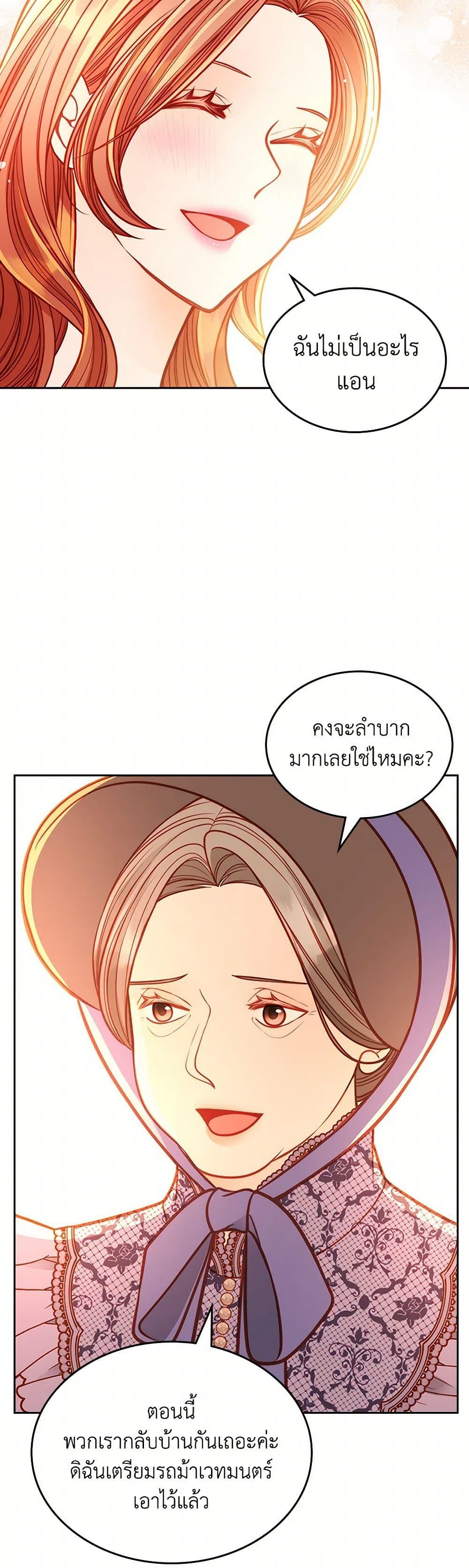 Manga-lc-com อ่านมังงะ อ่านการ์ตูน ออนไลน์ ฟรี The Duchess’s Secret Dressing Room ตอนที่ 1 2 3 4 5 6 7 8 9 10 11 12 13 14 ฟรี ไม่มีโฆษณา Manga-lc - อ่าน มังงะ อ่าน การ์ตูน ออนไลน์ อ่านมังงะ ฟรี