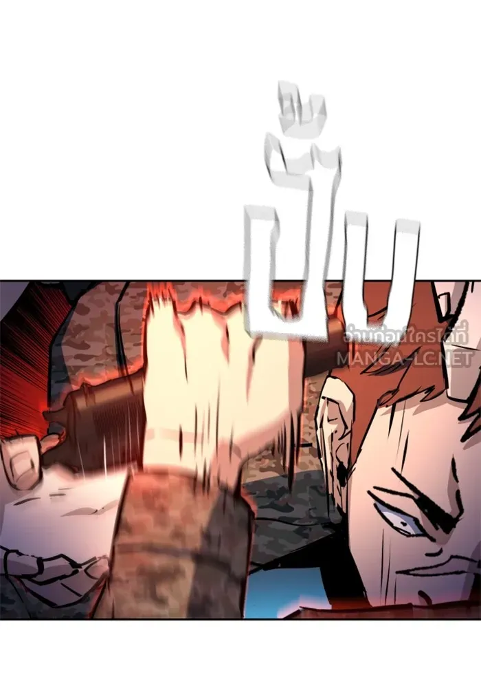 พี่ชายสายบอดี้การ์ด ตอนที่ 175 รูปที่ 105