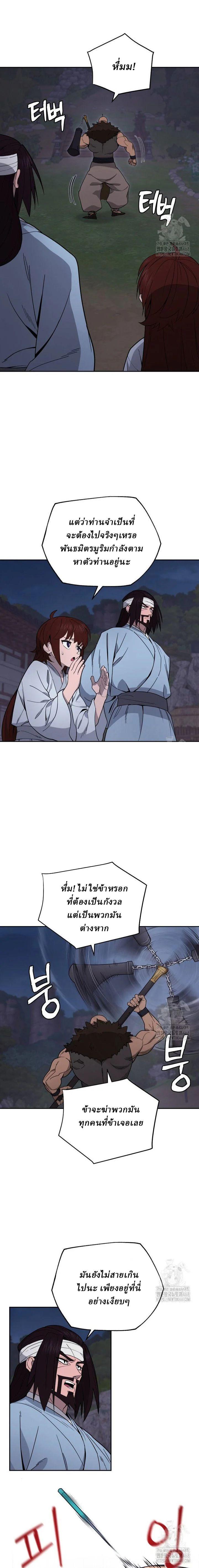 Manga-lc-com อ่านมังงะ อ่านการ์ตูน ออนไลน์ ฟรี Murim’s Youngest Miracle Demon Doctor ตอนที่ 1 2 3 4 5 6 7 8 9 10 11 12 13 14 ฟรี ไม่มีโฆษณา Manga-lc - อ่าน มังงะ อ่าน การ์ตูน ออนไลน์ อ่านมังงะ ฟรี