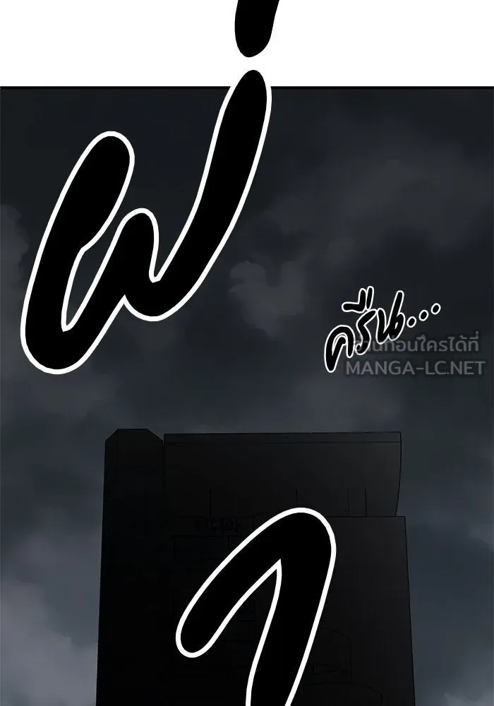 ช่วยเปลี่ยนฉันที ตอนที่ 264. ซีซัน 2 รูปที่ 171