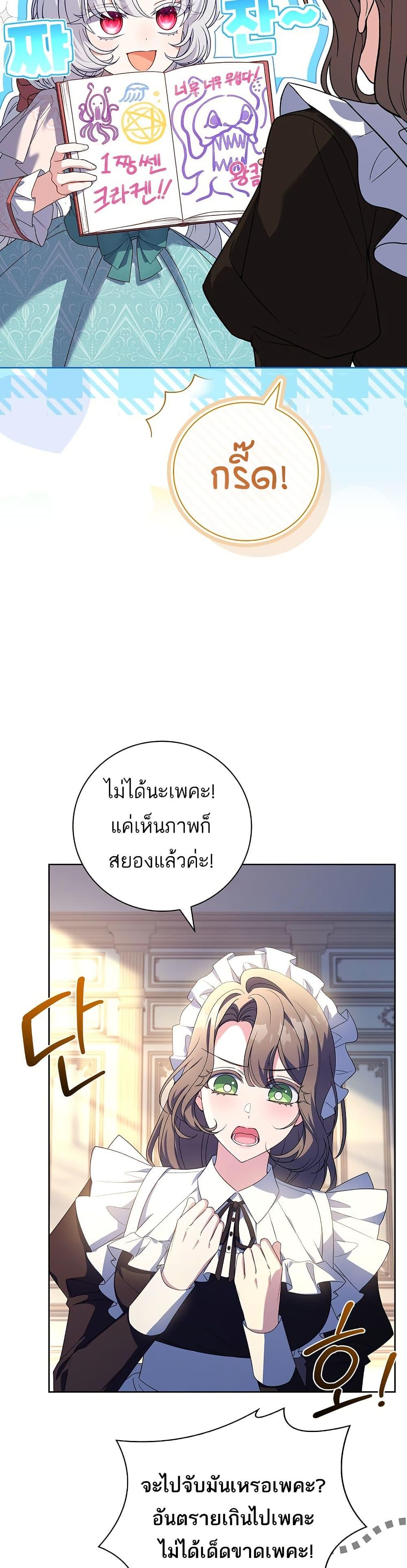 Manga-lc-com อ่านมังงะ อ่านการ์ตูน ออนไลน์ ฟรี The Father and the Daughter ตอนที่ 1 2 3 4 5 6 7 8 9 10 11 12 13 14 ฟรี ไม่มีโฆษณา Manga-lc - อ่าน มังงะ อ่าน การ์ตูน ออนไลน์ อ่านมังงะ ฟรี