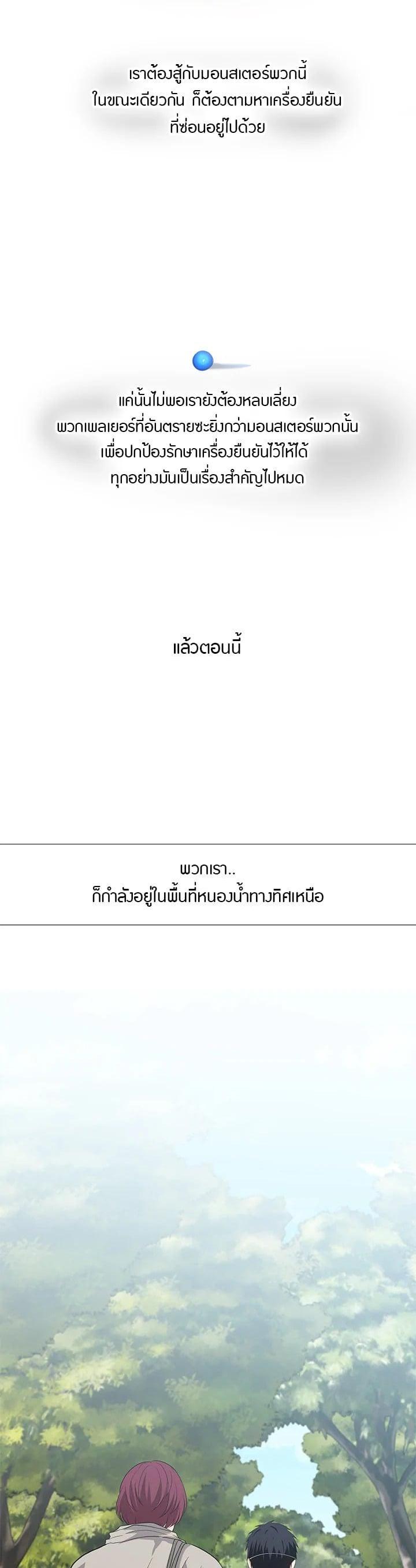 Manga-lc-com อ่านมังงะ อ่านการ์ตูน ออนไลน์ ฟรี Second Life Ranker ตอนที่ 1 2 3 4 5 6 7 8 9 10 11 12 13 14 ฟรี ไม่มีโฆษณา Manga-lc - อ่าน มังงะ อ่าน การ์ตูน ออนไลน์ อ่านมังงะ ฟรี