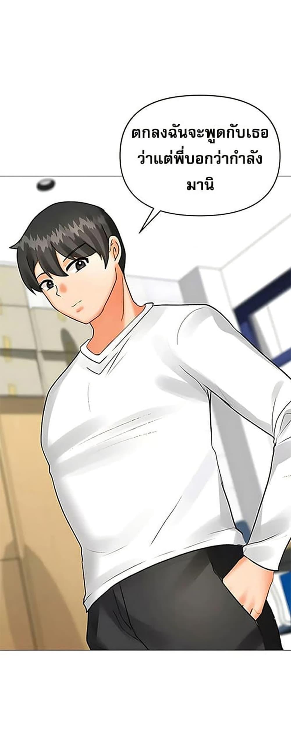 Doujin-Lc- อ่าน โดจิน มังฮวา เกาหลี ญี่ปุ่น จีน แปลไทย Troublesome Sister ตอนที่ 1 2 3 4 5 6 7 8 9 10 11 12 13 14 ฟรี ไม่มีโฆษณา อ่าน โดจิน Manhwa เกาหลี ญี่ปุ่น จีน เรามีครบ คัดมาให้เน้นๆ โดจิน 18+ รับประกันความฟินโดย  Doujin Lc