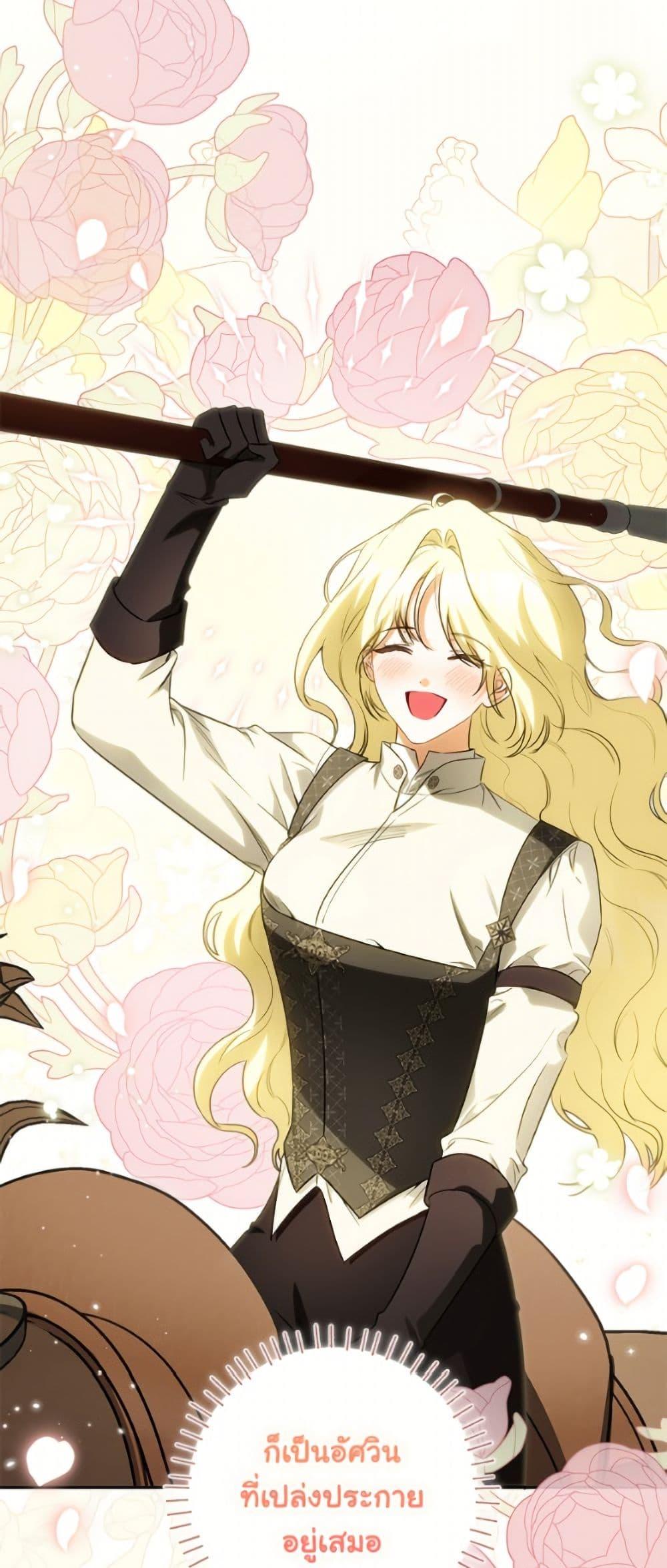 Manga-lc-com อ่านมังงะ อ่านการ์ตูน ออนไลน์ ฟรี I Think I’ve Been Possessed Somewhere ตอนที่ 1 2 3 4 5 6 7 8 9 10 11 12 13 14 ฟรี ไม่มีโฆษณา Manga-lc - อ่าน มังงะ อ่าน การ์ตูน ออนไลน์ อ่านมังงะ ฟรี