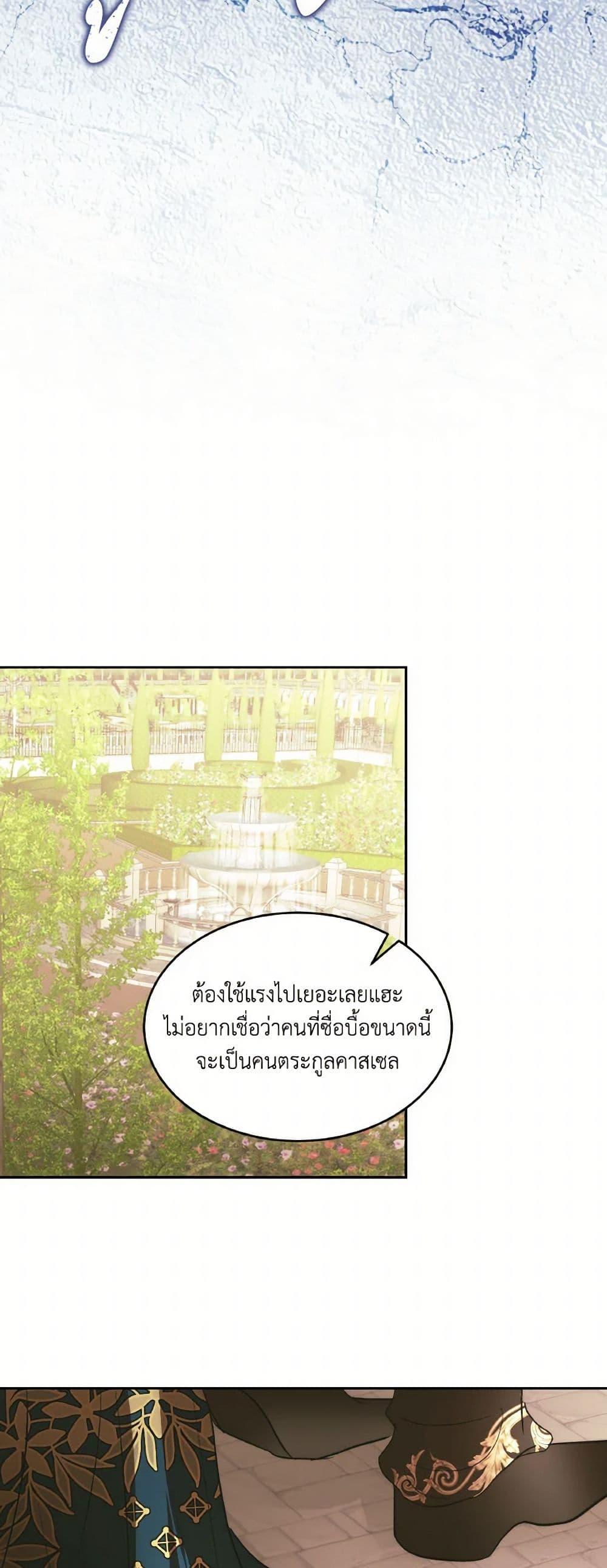 Manga-lc-com อ่านมังงะ อ่านการ์ตูน ออนไลน์ ฟรี Fostering the Male Lead ตอนที่ 1 2 3 4 5 6 7 8 9 10 11 12 13 14 ฟรี ไม่มีโฆษณา Manga-lc - อ่าน มังงะ อ่าน การ์ตูน ออนไลน์ อ่านมังงะ ฟรี