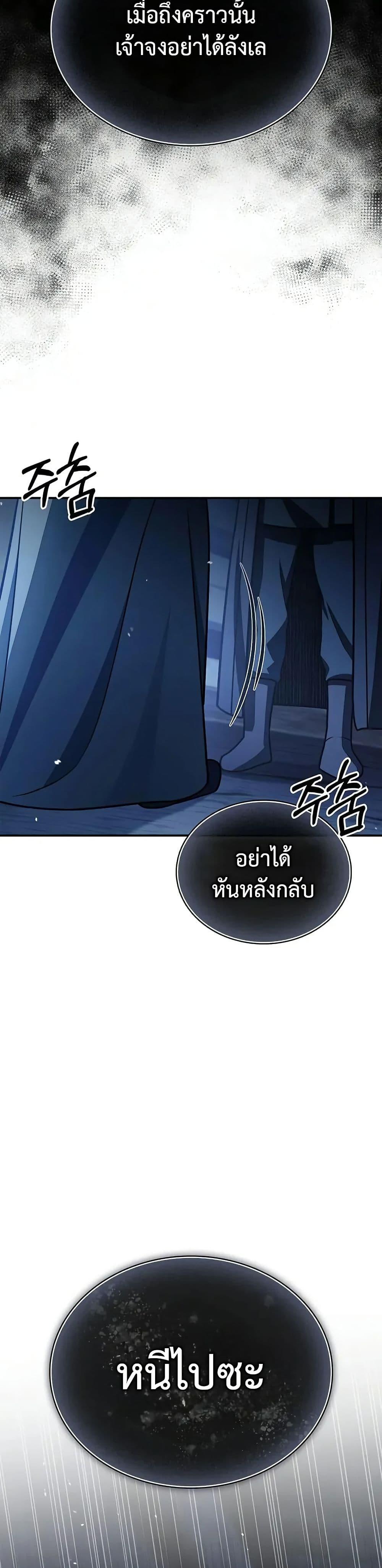 Manga-lc-com อ่านมังงะ อ่านการ์ตูน ออนไลน์ ฟรี Heavenly Grand Archive’s Young Master ตอนที่ 1 2 3 4 5 6 7 8 9 10 11 12 13 14 ฟรี ไม่มีโฆษณา Manga-lc - อ่าน มังงะ อ่าน การ์ตูน ออนไลน์ อ่านมังงะ ฟรี