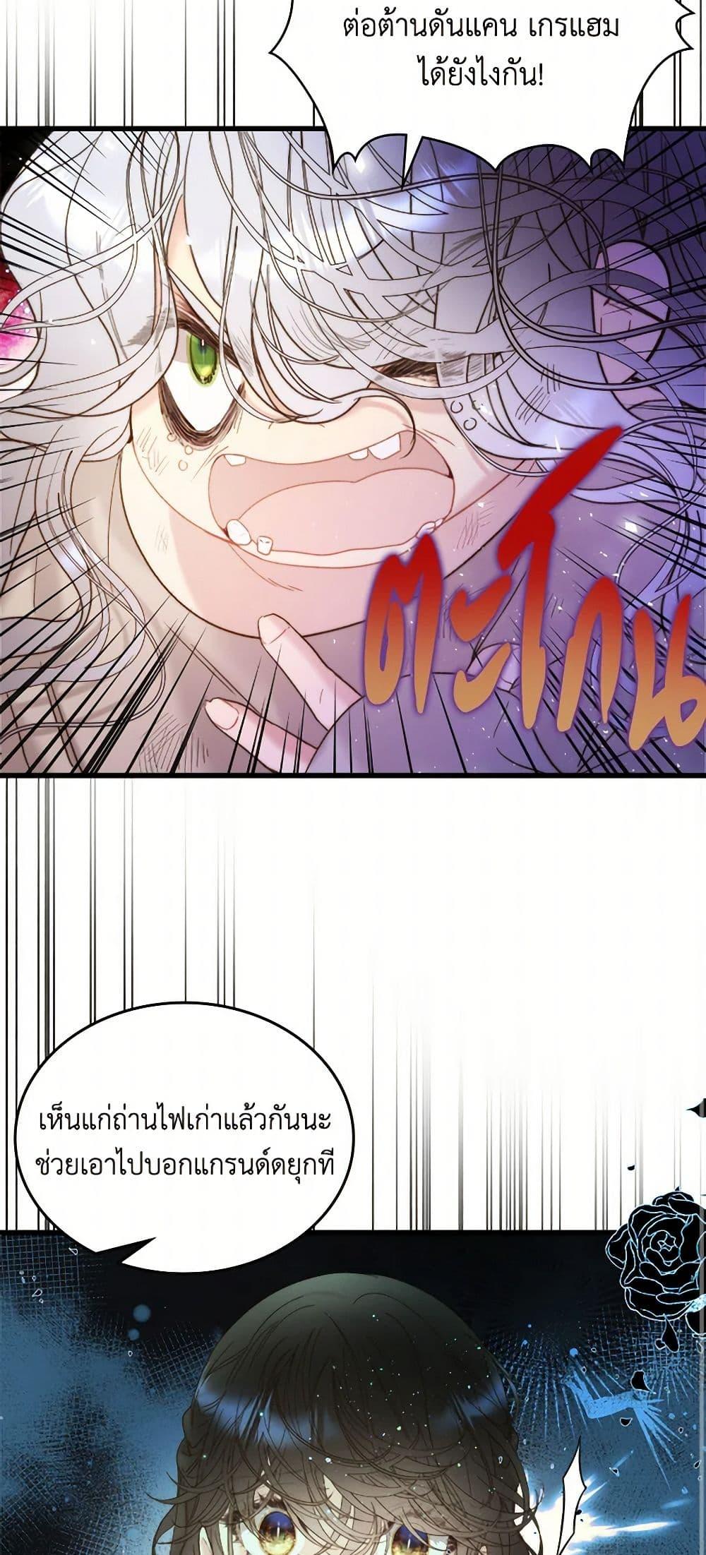 Manga-lc-com อ่านมังงะ อ่านการ์ตูน ออนไลน์ ฟรี Beatrice ตอนที่ 1 2 3 4 5 6 7 8 9 10 11 12 13 14 ฟรี ไม่มีโฆษณา Manga-lc - อ่าน มังงะ อ่าน การ์ตูน ออนไลน์ อ่านมังงะ ฟรี