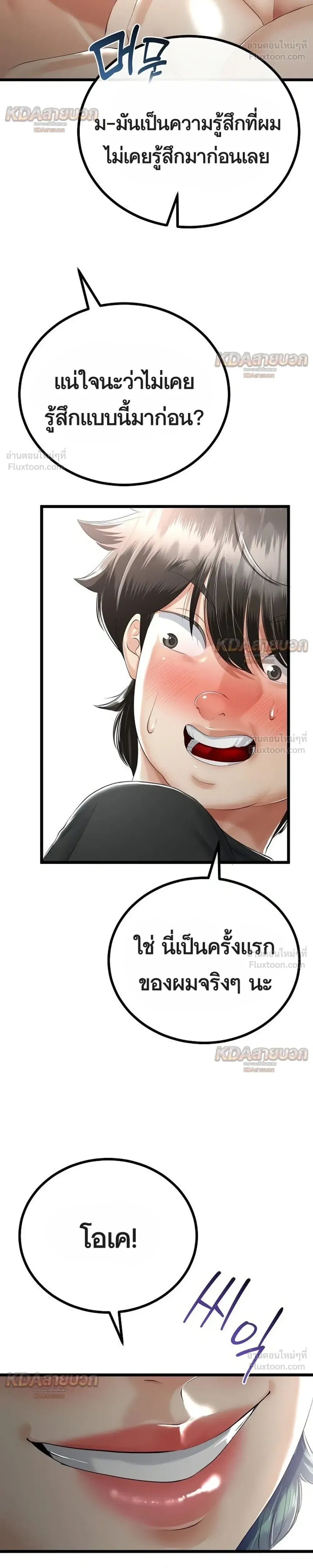 Doujin-Lc- อ่าน โดจิน มังฮวา เกาหลี ญี่ปุ่น จีน แปลไทย My First Love is My Stepmother รักแรกของผม คือ “แม่เลี้ยง” ตอนที่ 1 2 3 4 5 6 7 8 9 10 11 12 13 14 ฟรี ไม่มีโฆษณา อ่าน โดจิน Manhwa เกาหลี ญี่ปุ่น จีน เรามีครบ คัดมาให้เน้นๆ โดจิน 18+ รับประกันความฟินโดย  Doujin Lc