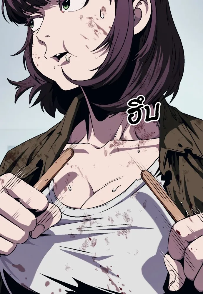 สนิมเชือดเลือดสาด ตอนที่ 6 รูปที่ 50