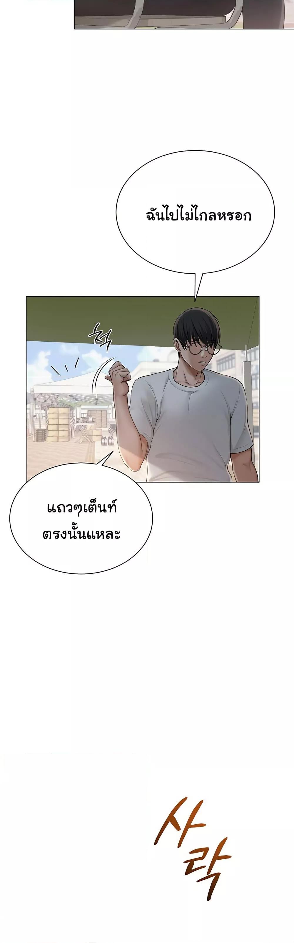 Doujin-Lc- อ่าน โดจิน มังฮวา เกาหลี ญี่ปุ่น จีน แปลไทย SNS ตอนที่ 1 2 3 4 5 6 7 8 9 10 11 12 13 14 ฟรี ไม่มีโฆษณา อ่าน โดจิน Manhwa เกาหลี ญี่ปุ่น จีน เรามีครบ คัดมาให้เน้นๆ โดจิน 18+ รับประกันความฟินโดย  Doujin Lc