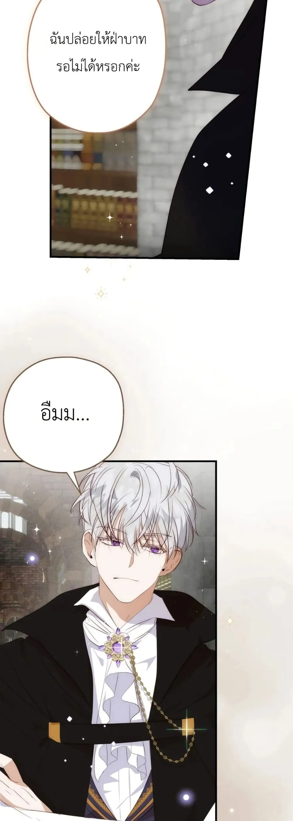 Manga-lc-com อ่านมังงะ อ่านการ์ตูน ออนไลน์ ฟรี How to Survive as the Daughter of the Emperor Who Killed Me ตอนที่ 1 2 3 4 5 6 7 8 9 10 11 12 13 14 ฟรี ไม่มีโฆษณา Manga-lc - อ่าน มังงะ อ่าน การ์ตูน ออนไลน์ อ่านมังงะ ฟรี