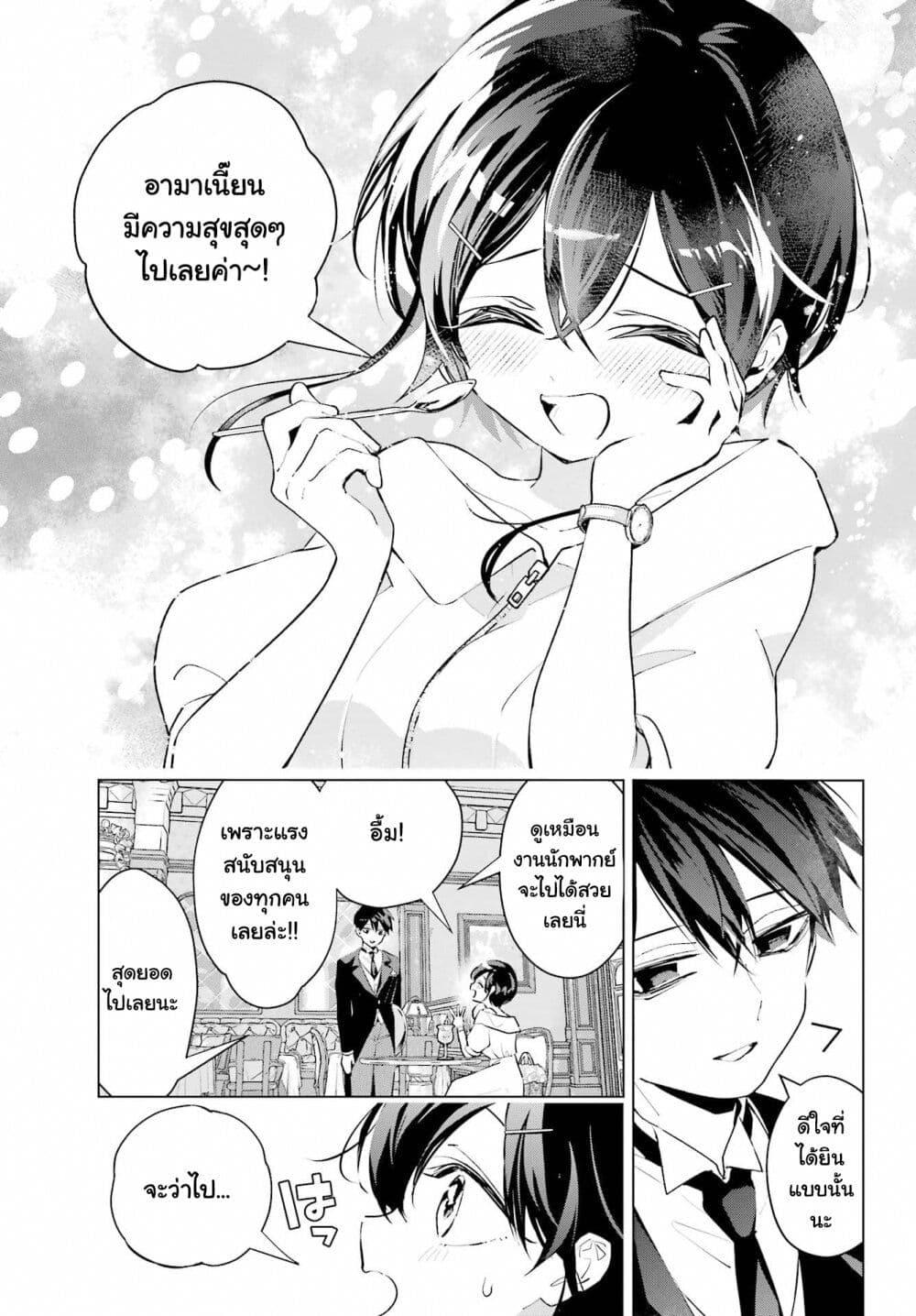 Manga-lc-com อ่านมังงะ อ่านการ์ตูน ออนไลน์ ฟรี Anta to Osananajimitte dake demo Iyananoni! ~Zekkou kara Hajimaru S-kyuu Bishoujo to no Gakuen Nariagari Seikatsu~ ตอนที่ 1 2 3 4 5 6 7 8 9 10 11 12 13 14 ฟรี ไม่มีโฆษณา Manga-lc - อ่าน มังงะ อ่าน การ์ตูน ออนไลน์ อ่านมังงะ ฟรี