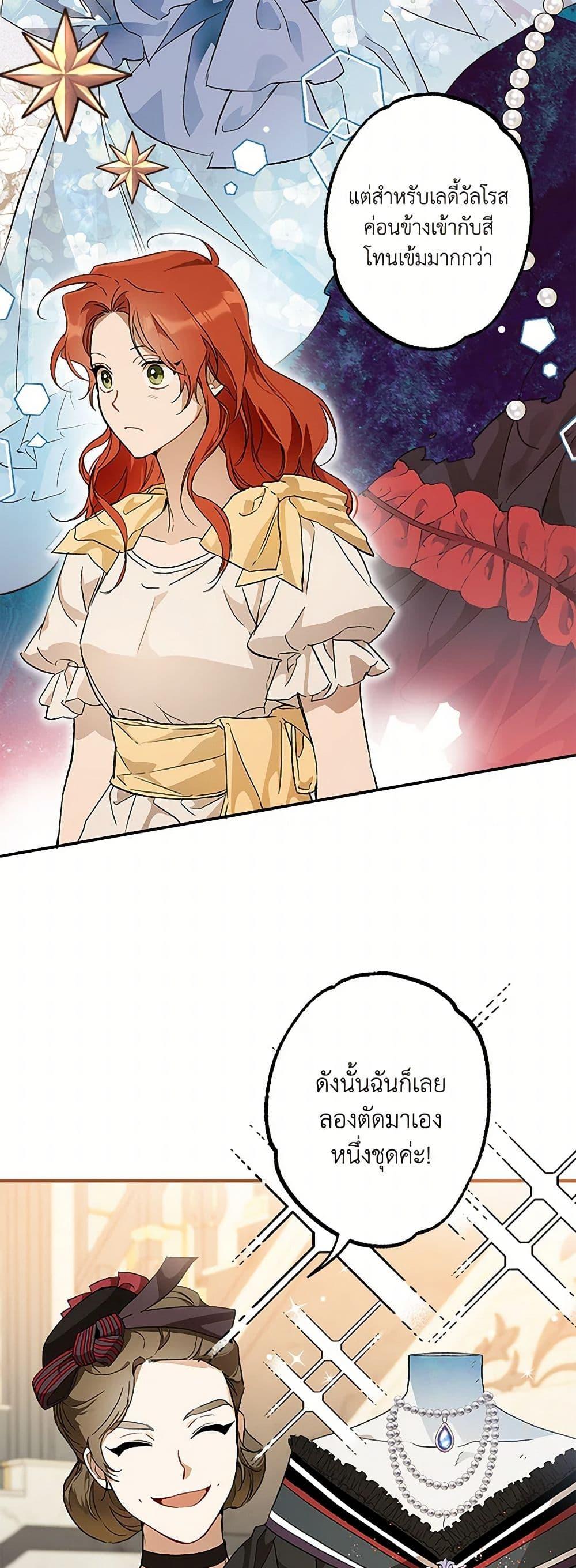 Manga-lc-com อ่านมังงะ อ่านการ์ตูน ออนไลน์ ฟรี It Was All a Mistake ตอนที่ 1 2 3 4 5 6 7 8 9 10 11 12 13 14 ฟรี ไม่มีโฆษณา Manga-lc - อ่าน มังงะ อ่าน การ์ตูน ออนไลน์ อ่านมังงะ ฟรี